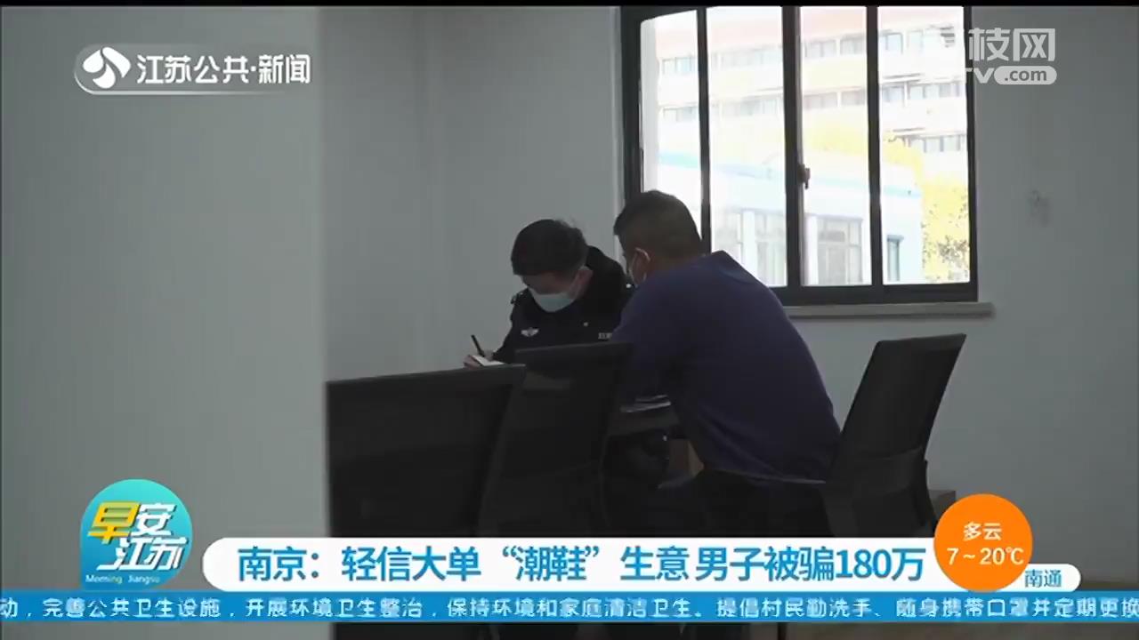 轻信谎言男子被骗9百余万,轻信投资宣传大庆一男子被骗6万