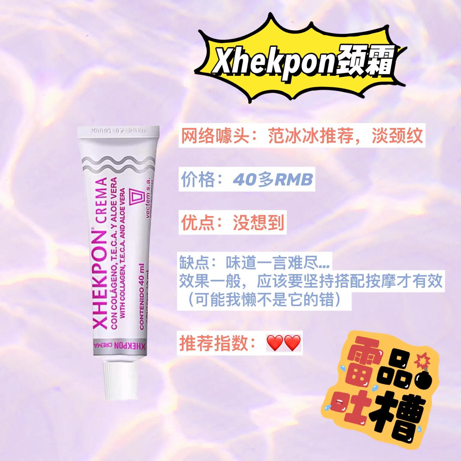 西班牙爆款网红,西班牙网红火爆小吃