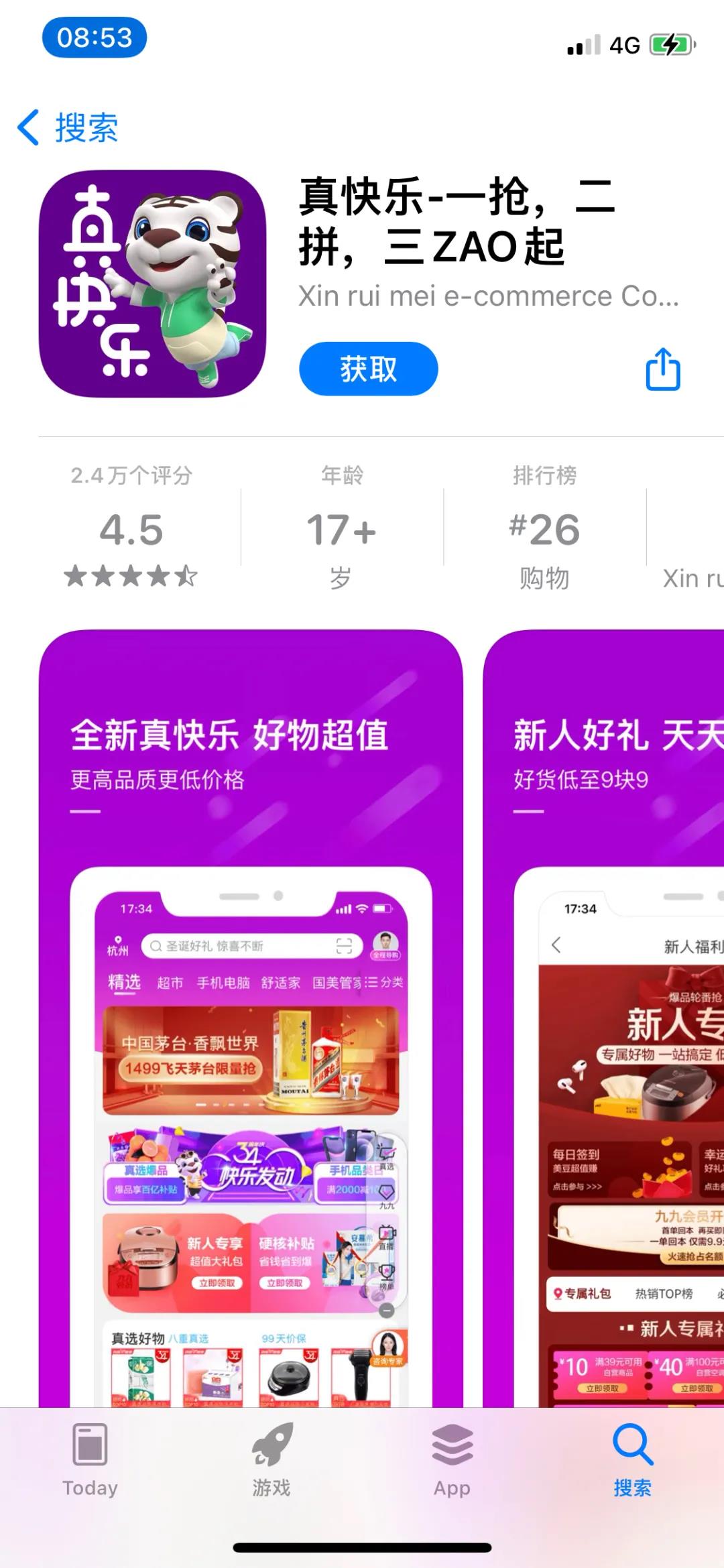 martech深度研究,martech中国公司排名