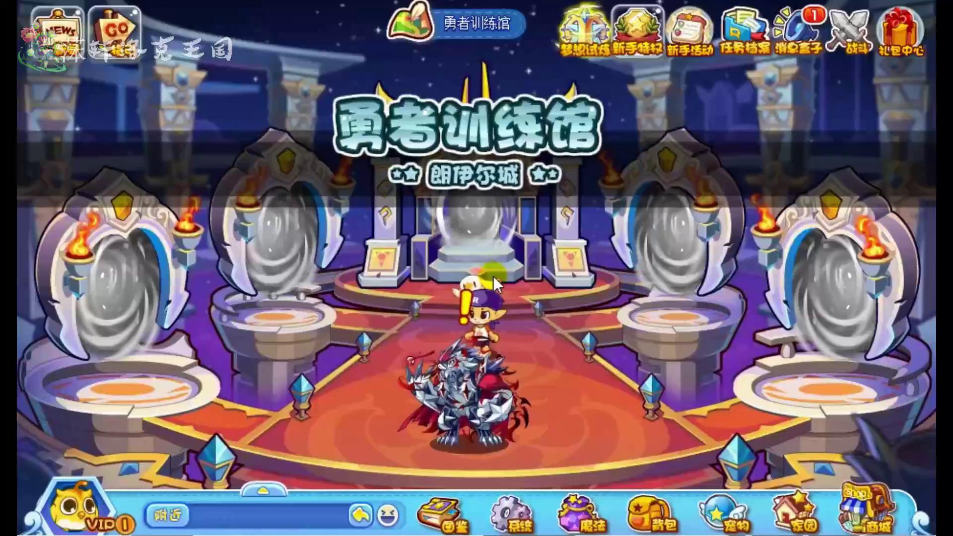 洛克王国星辰之塔零氪怎么打,洛克王国零氪金通关星辰塔