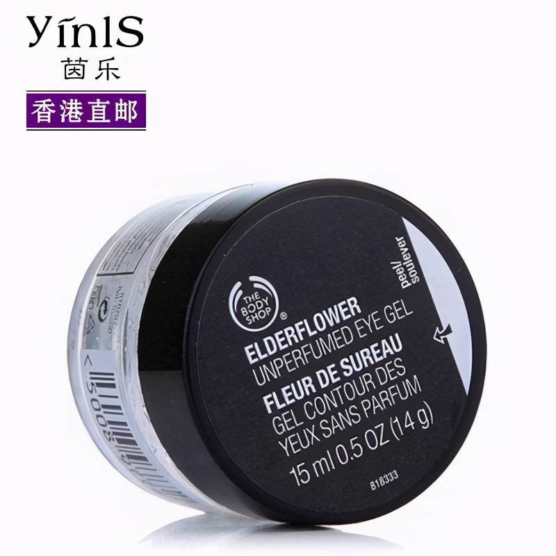 眼霜补水保湿祛干纹排行榜,真正能保湿淡化细纹的眼霜