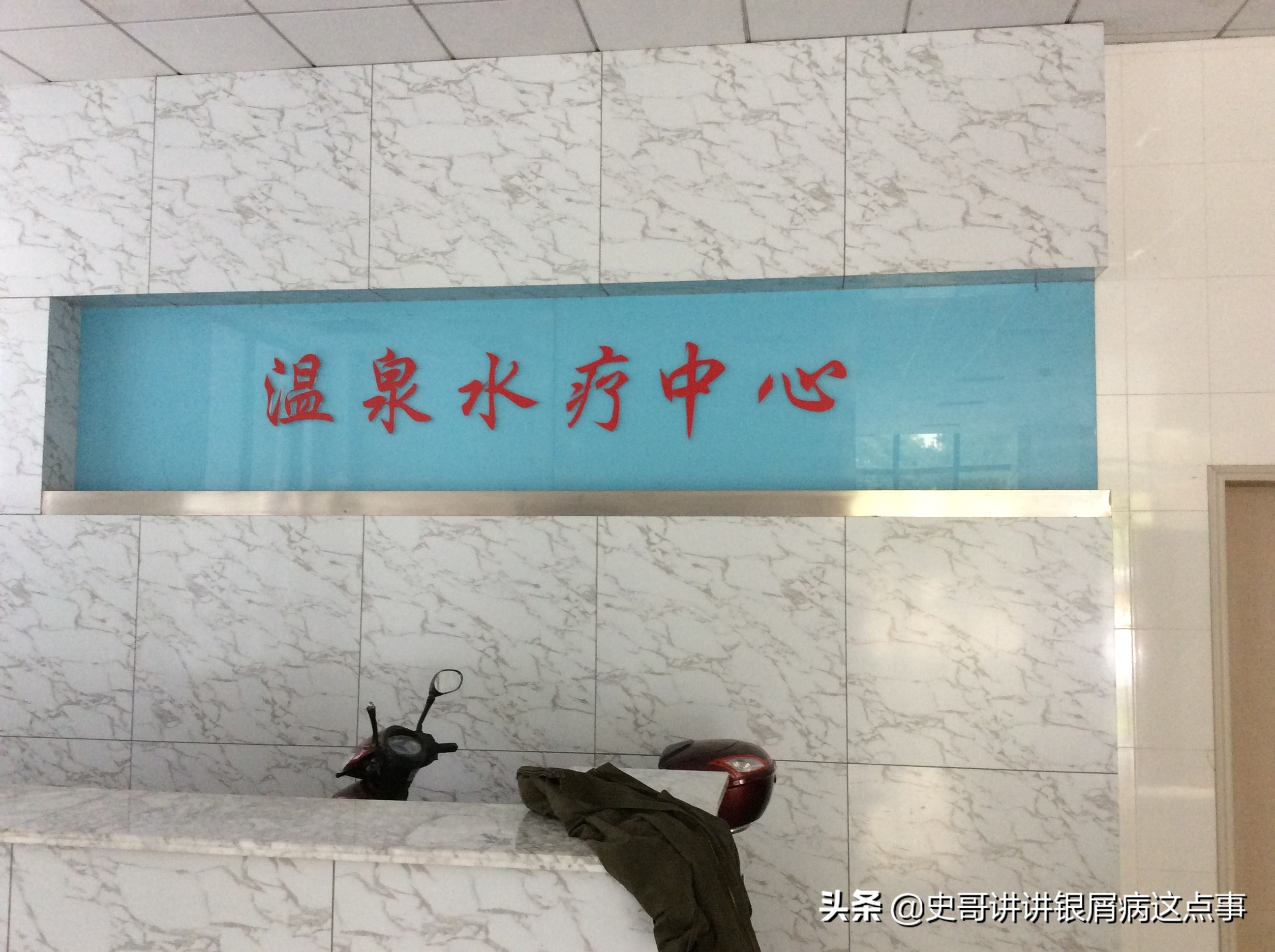 咸宁原195医院现在叫什么,咸宁解放军195医院