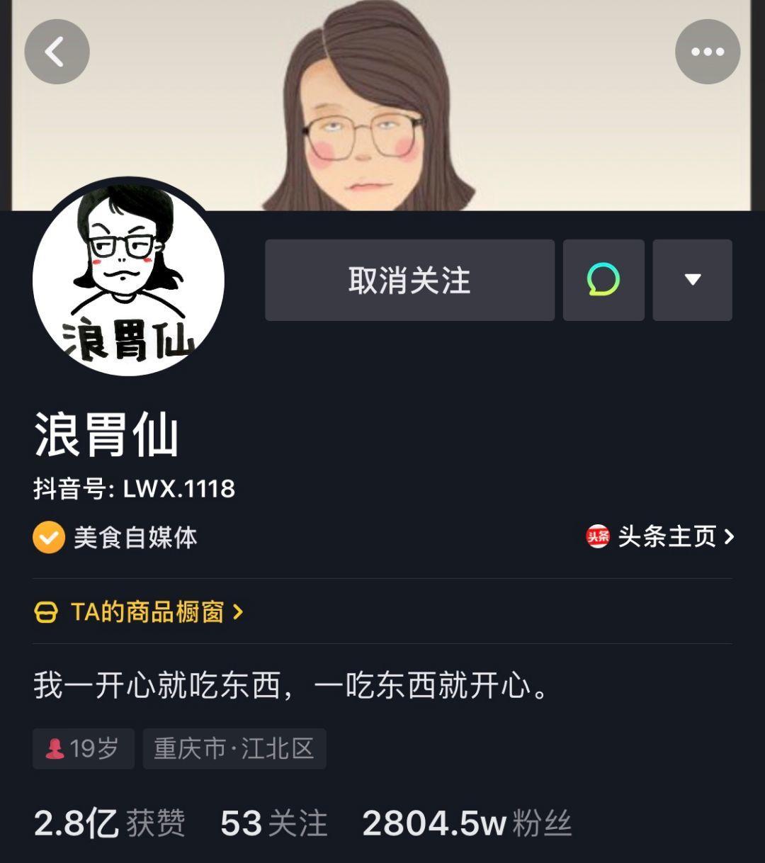 吸粉的小妙招视频,抖音小号养成技巧