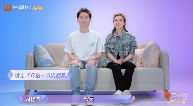 罗志祥丑闻464天后，周扬青恋爱了：离开渣男后，我越过越好