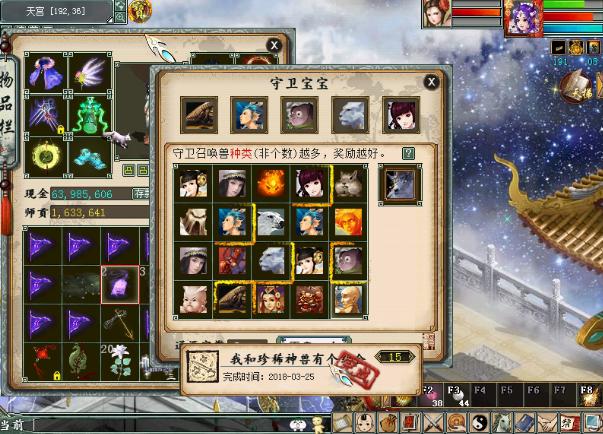 大话西游2五开平民职业,大话2五开日常还需要做职业吗