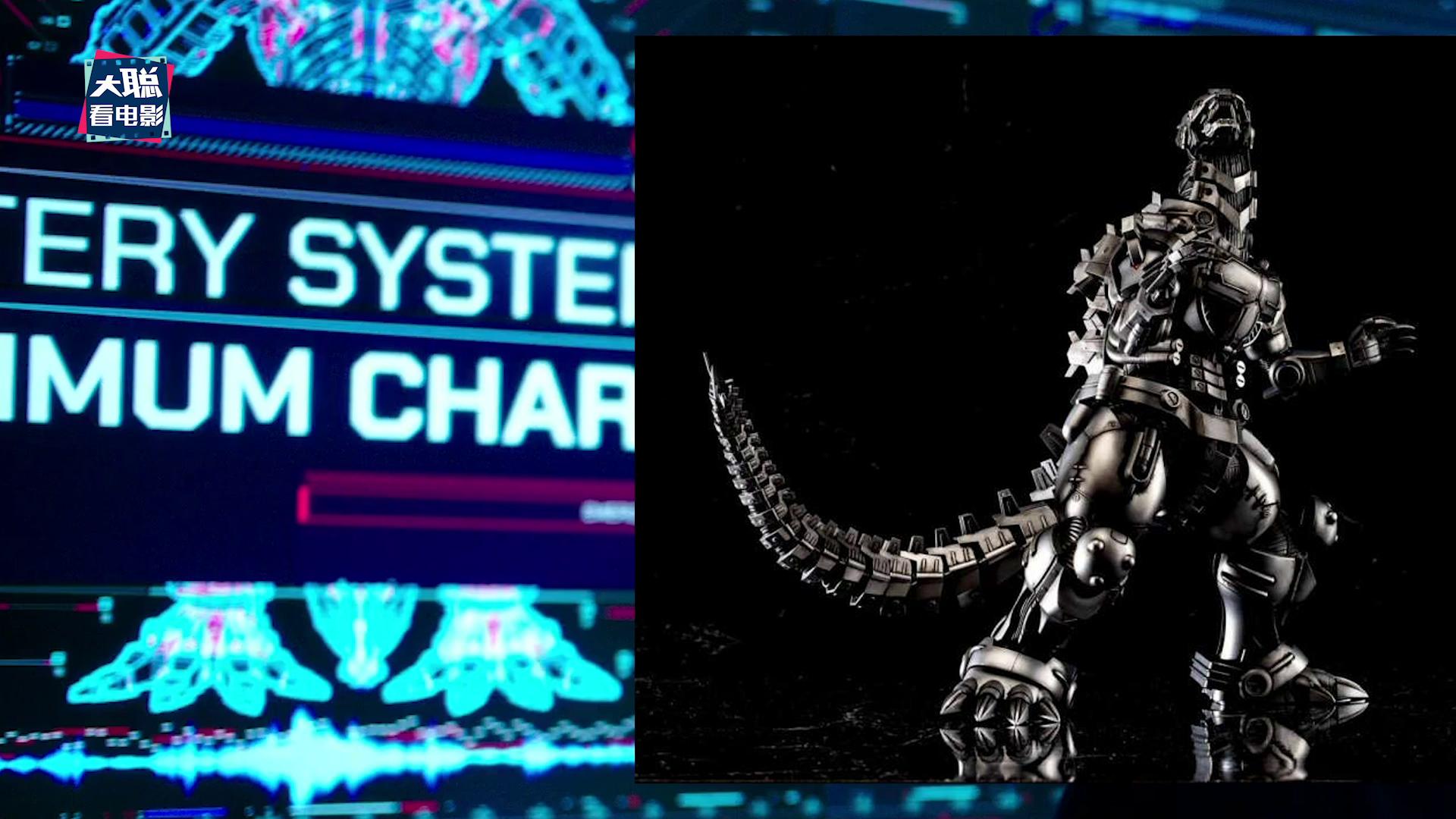 哥斯拉大战金刚最后几分钟彩蛋,哥斯拉大战金刚中的细节和彩蛋