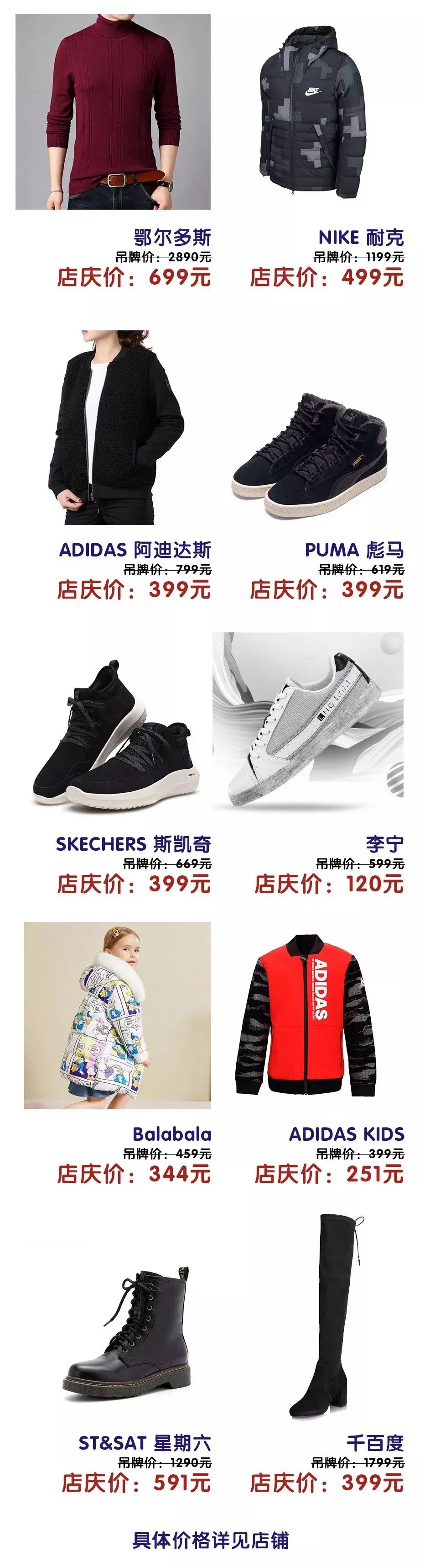 嗨动3周年丨11月29日开始，这里就要被抢空了