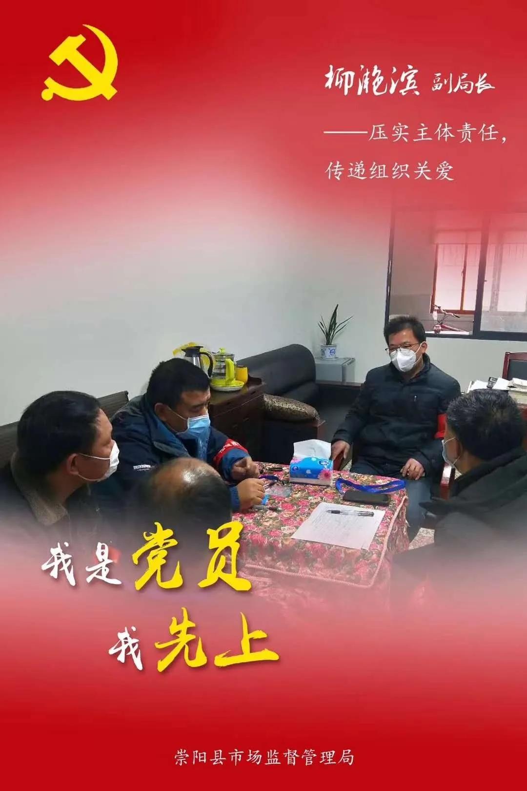 市场监管人员真抓实干履职尽责,崇阳市场监督管理局成员