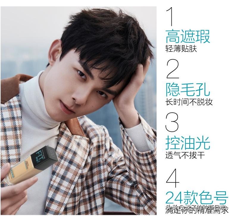 平价的美宝莲有什么值得买呢,美宝莲推荐平价学生