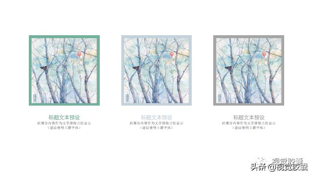 ppt模板温暖日系风,简约日系自然风ppt模板