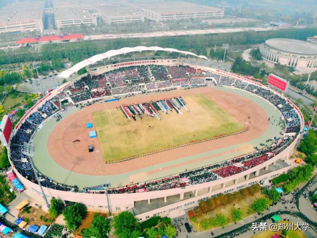郑州市阳光体育运动会,郑州大学体育学院运动会