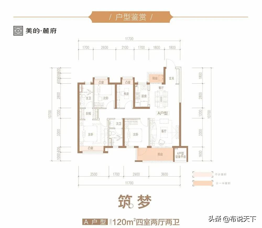 长沙教育新政对房价影响,长沙教育新政对高新区的影响
