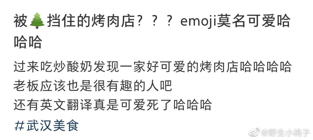 店招文案短句干净,店招视觉文案设计