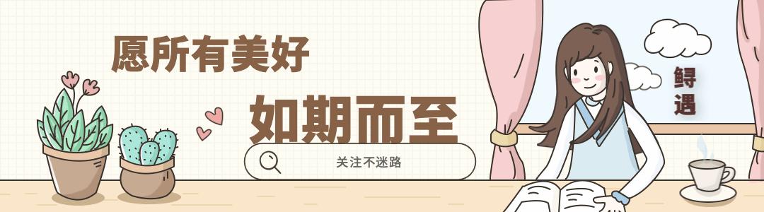 梦幻西游手游魔王寨平民新手攻略,梦幻西游手游魔王寨打造先后顺序