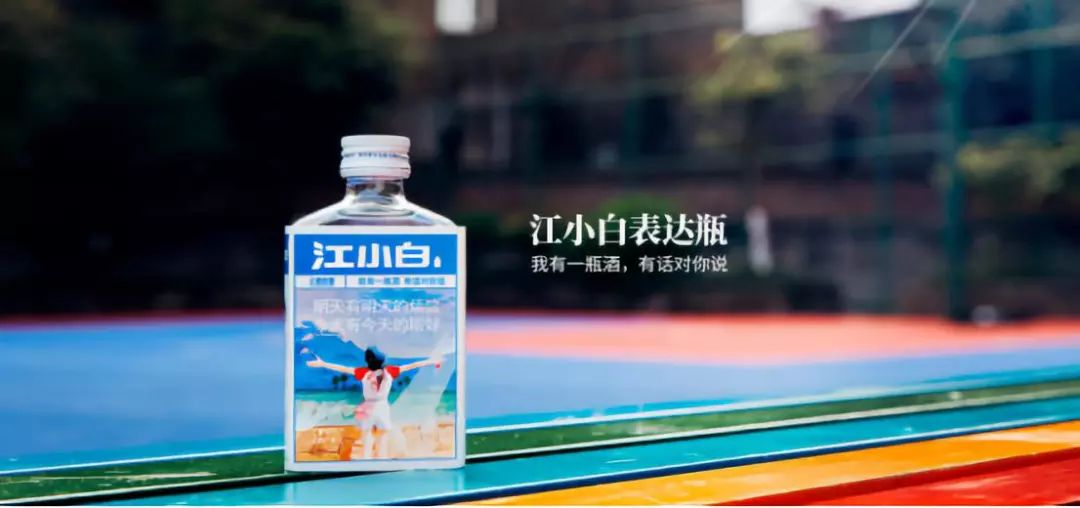 探秘！江小白的农业之梦（附2个战略布局）