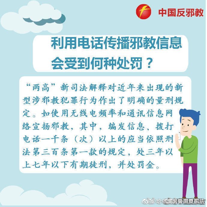 接到骚扰电话的正确做法,老是接到骚扰电话怎么投诉