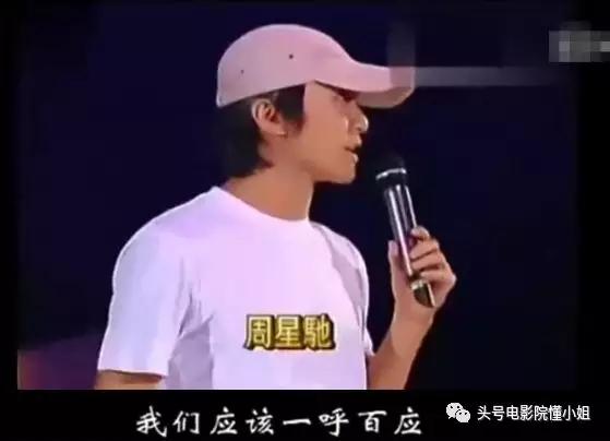 周星驰为医生打气,周星驰给医护人员打气