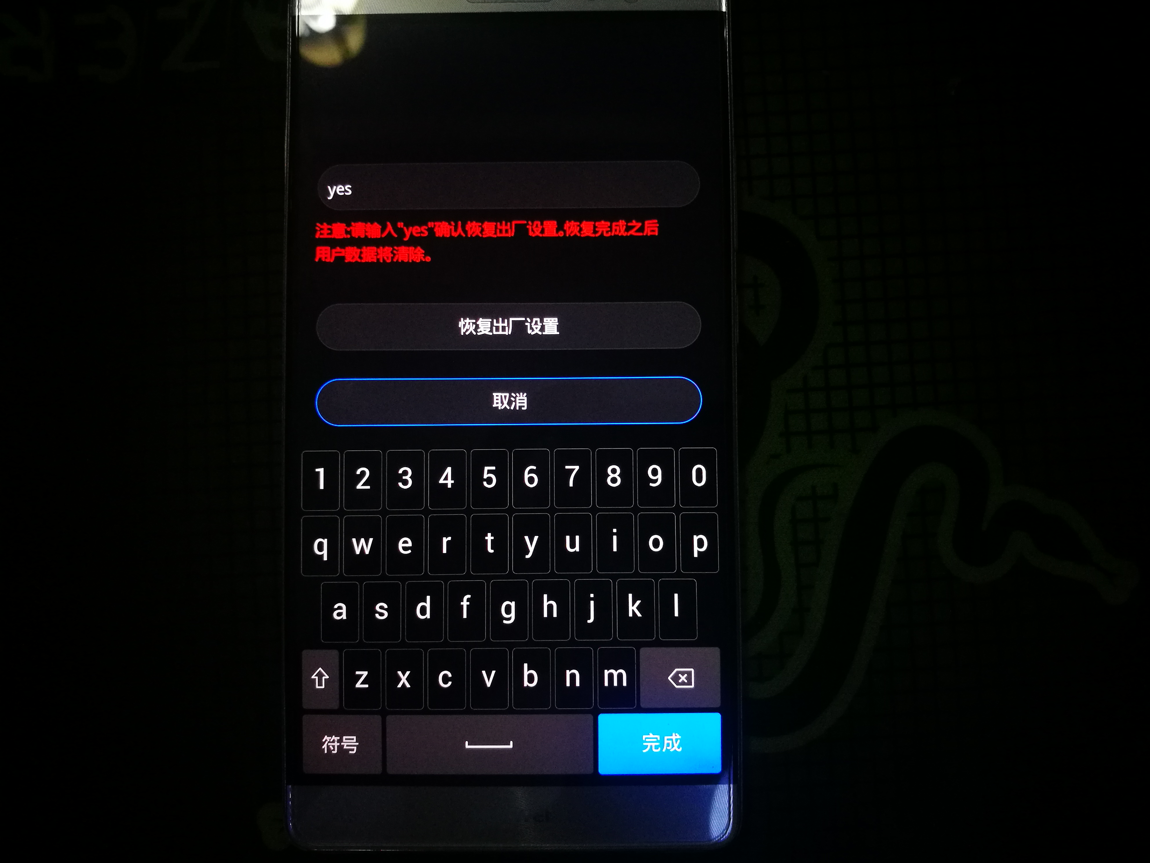 华为手机忘了锁屏密码怎么改密码,华为mate8密码忘怎么解锁