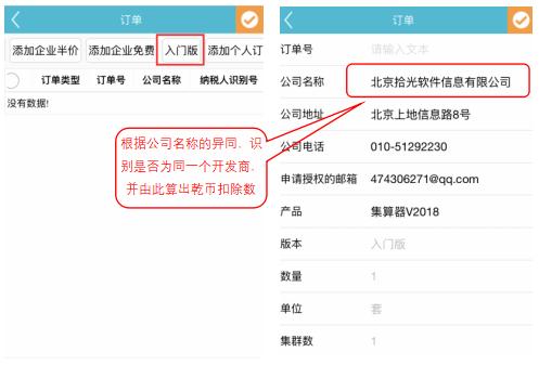 如何使用润衡财务软件,润乾报表软件使用方法
