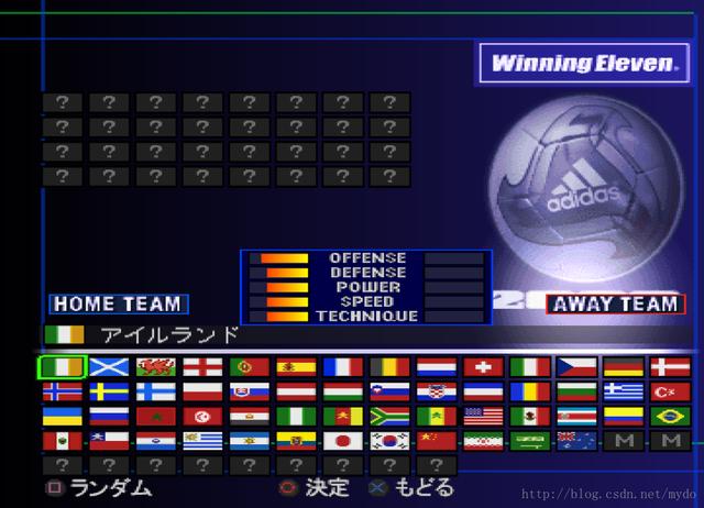 超详细:64位Linux下安装PS模拟器ePSxe