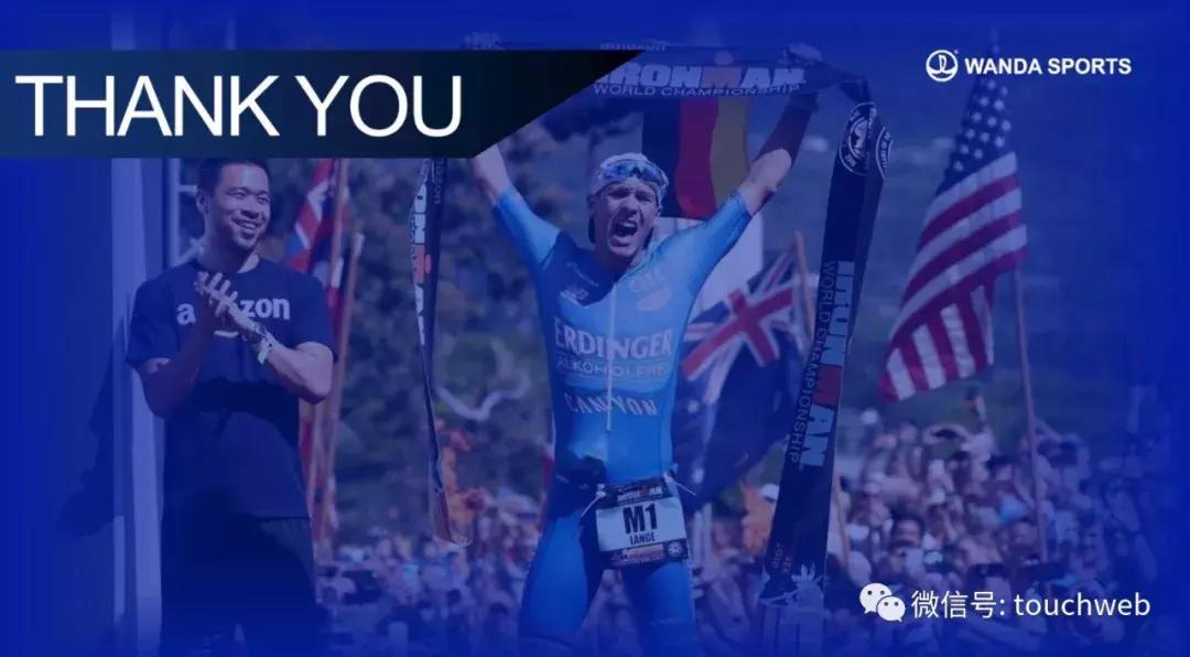 王健林万达资本路径,万达体育发布会