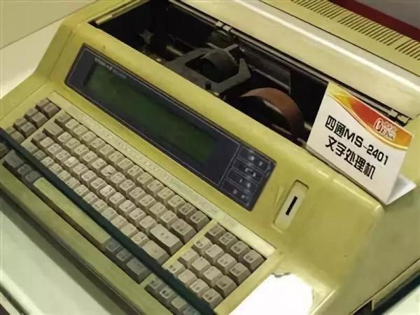 wps创始人的传奇,wps创始人身价10亿