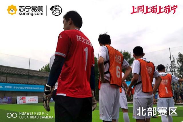 华为p30pro打王者,华为p30pro绝地求生未来之役