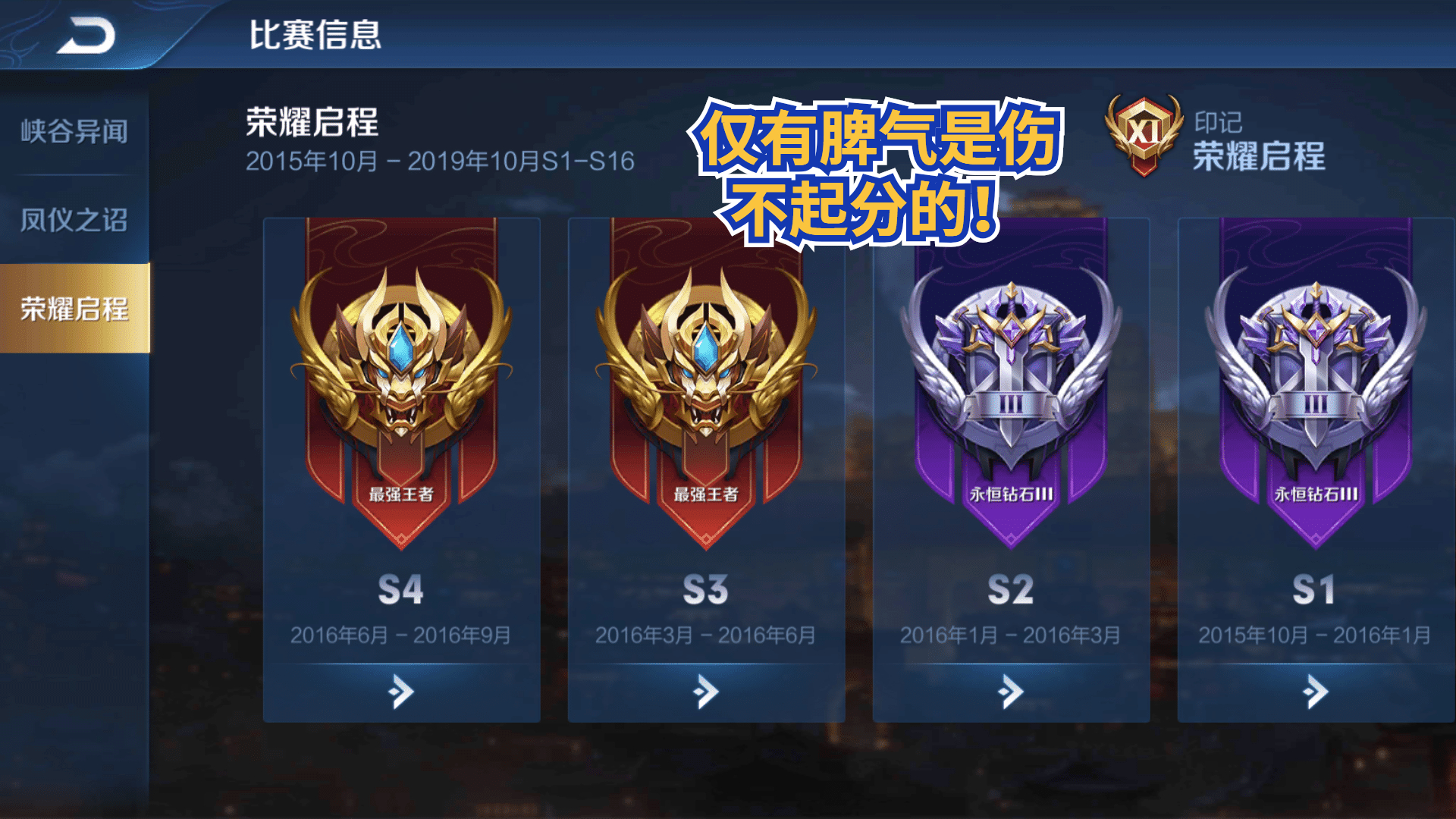 王者荣耀：对线打不过，队友不支援怎么办？大神轻而易举解决问题