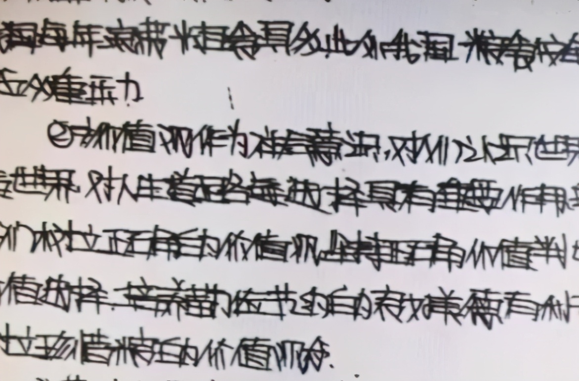 公务员申论得高分字体样板,公务员申论考题排版