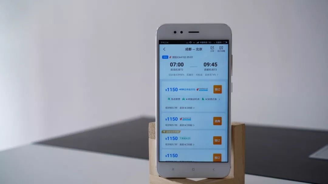 携程和去哪儿网哪个软件好,去哪儿和携程app买票哪个好
