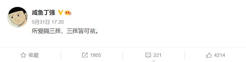 全网群嘲？这一次我想为她说话