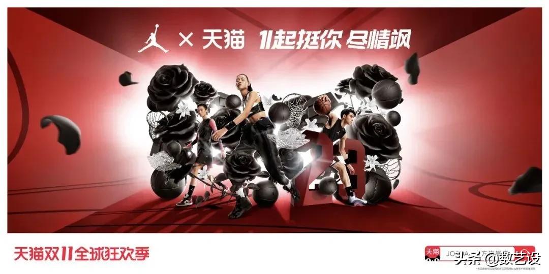 双11猫头海报,双十一猫头海报教程