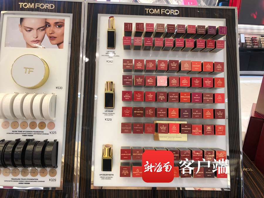 海南免税口红打折吗多少钱,海南免税店买口红攻略