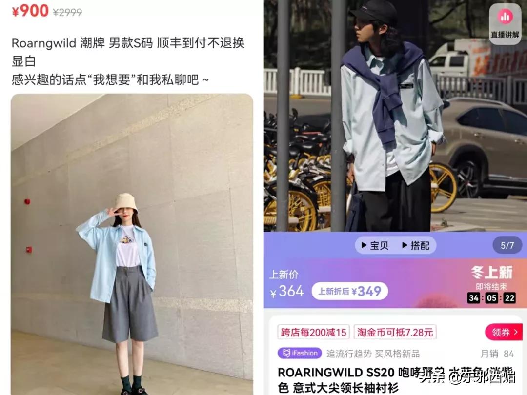 闲鱼卖家卖假货反而被买家坑了,闲鱼被举报卖假货被坑