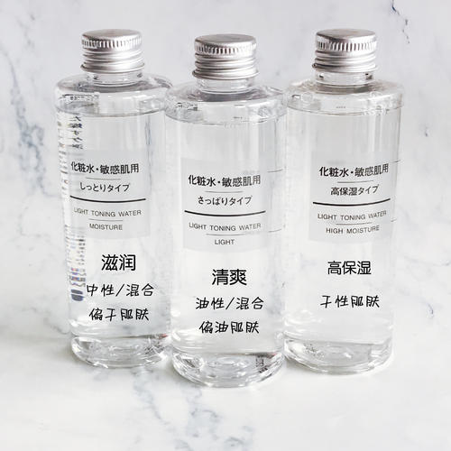 平价水乳防晒洗面奶100元搞定,平价补水控油防晒