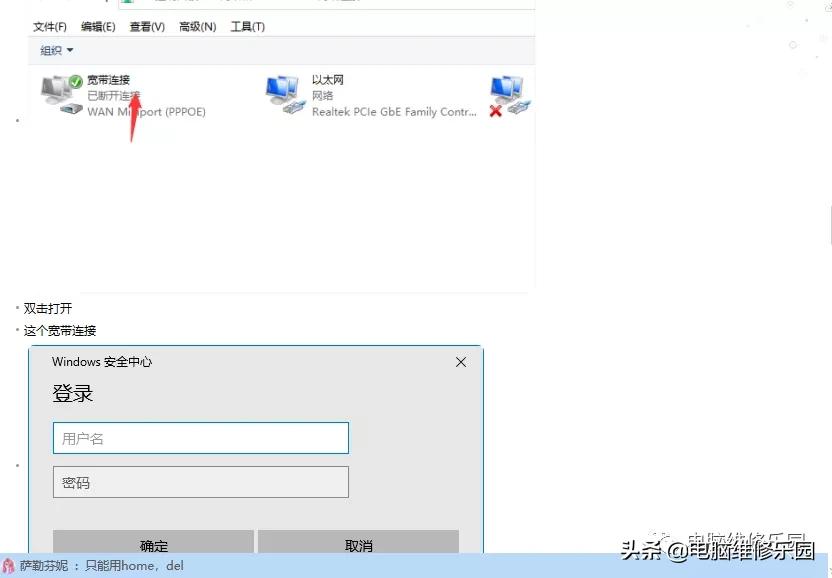 电脑网页加载慢是什么原因,电脑打开网页打不开是什么原因