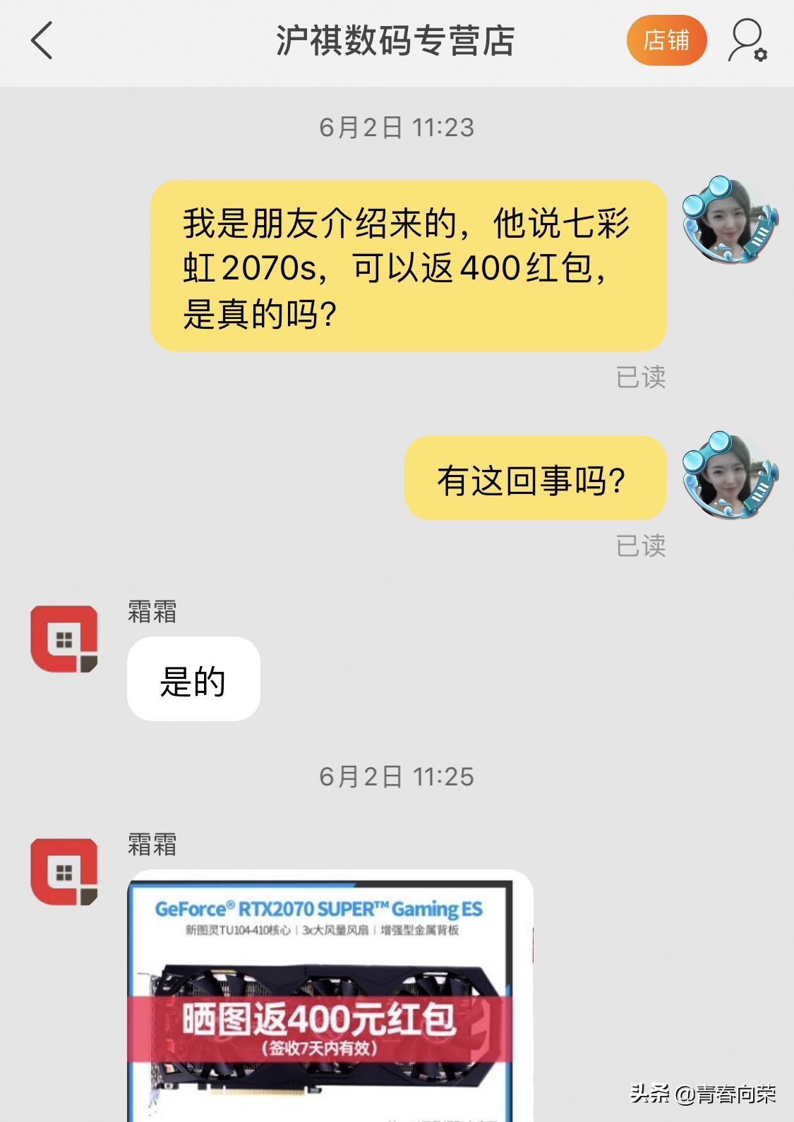 神价预警!分享我的装机清单以及盘点近期的开车好价