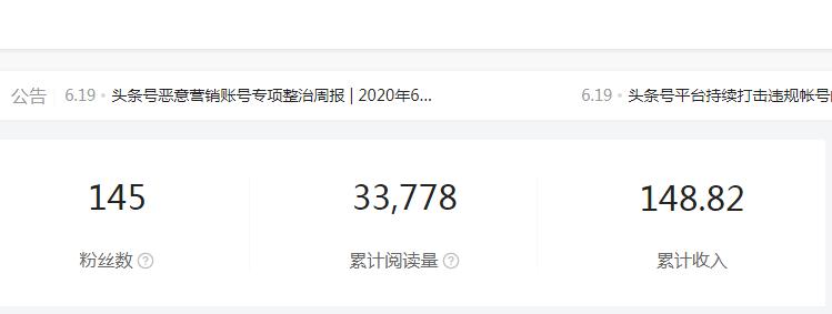 坚持写图文46天，收益仅148元，写作路上“习惯九宫格”给你助力