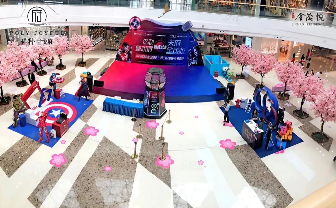 保利金茂为什么有合作,金茂与保利谁最有实力