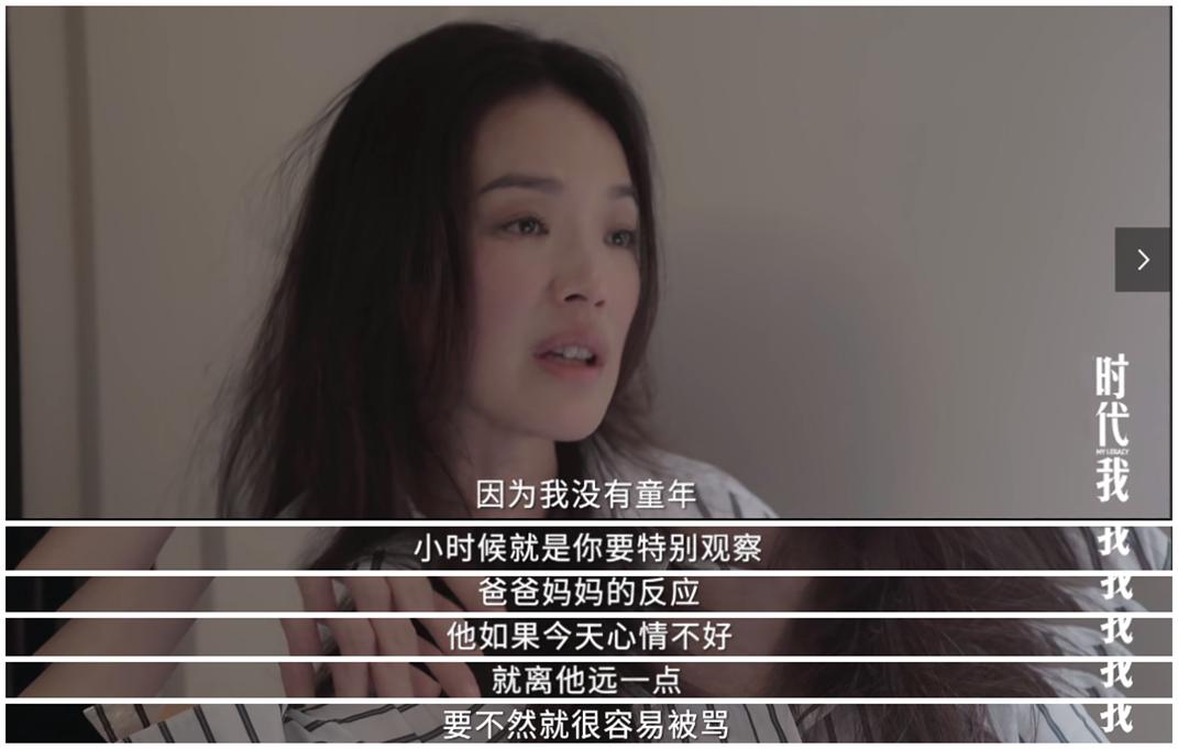 舒淇伊能静,侯孝贤舒淇伊能静