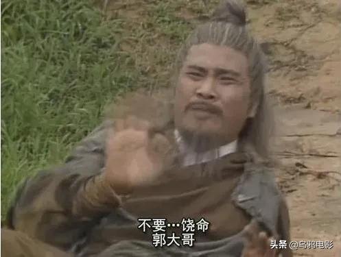 达叔最霸气一面,达叔演的小人物