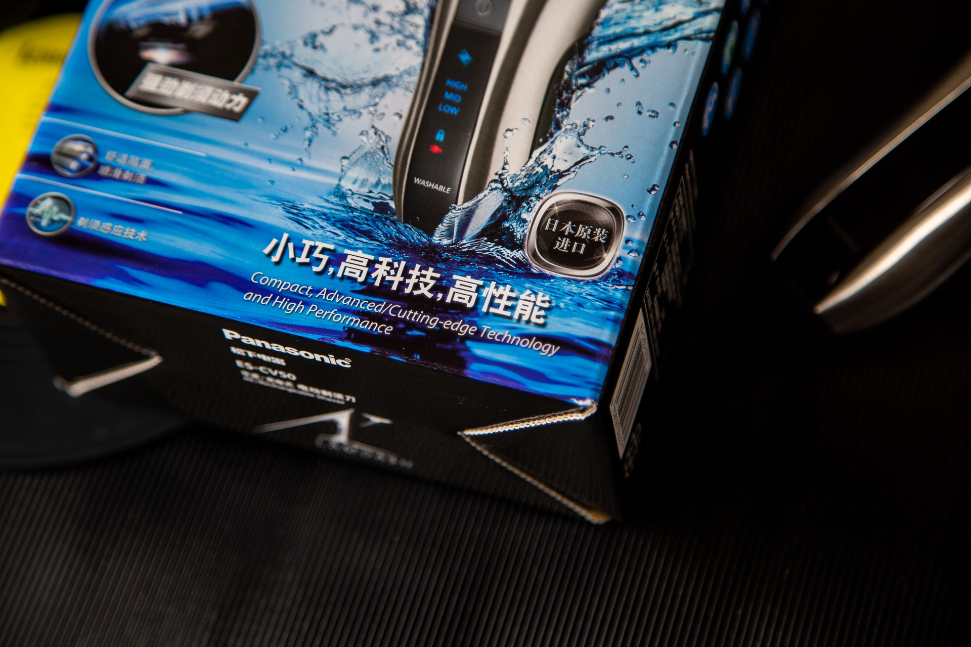 松下es-cv50剃须刀怎么换电池,30岁剃须刀