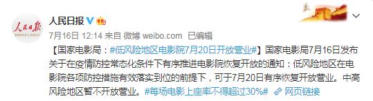 电影院满座不用怕！收好这份观影“B”计划