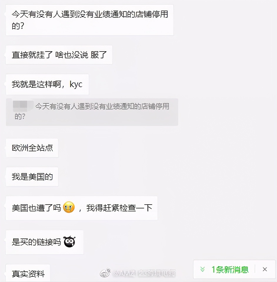 亚马逊封号冻结资金是否违法,亚马逊永久封号资金怎么办