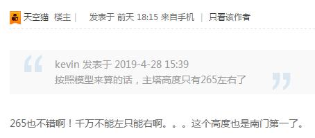 大源村最靓的仔,成都秦皇寺cbd和大源cbd