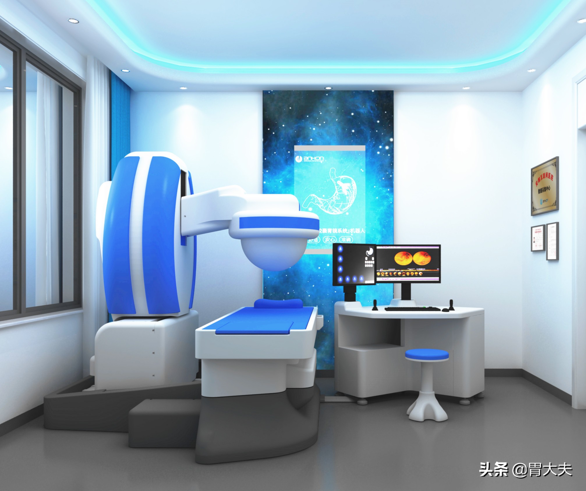 安翰无痛胶囊胃镜检查步骤,磁控胶囊胃镜和常规胃镜有何不同