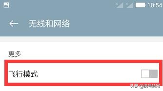 联通4g限速后怎样提升网速,移动用户如何提升4g的网速