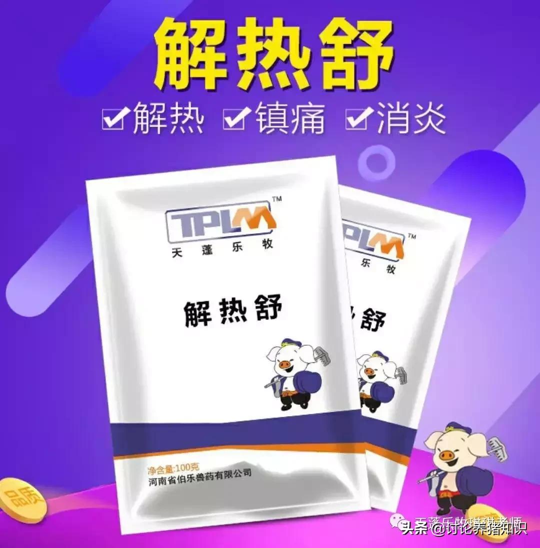 口蹄疫难以消灭的原因,口蹄疫的克星