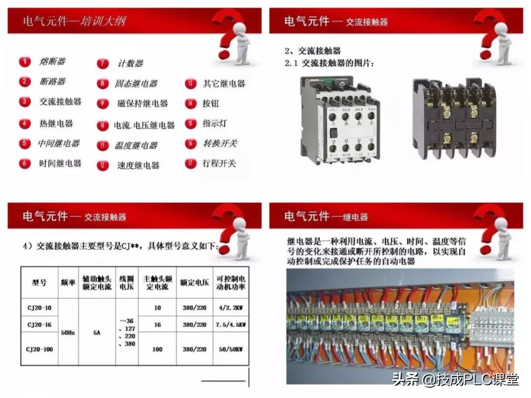 手机版电工电路图仿真软件哪个好,手机电工仿真模拟软件app