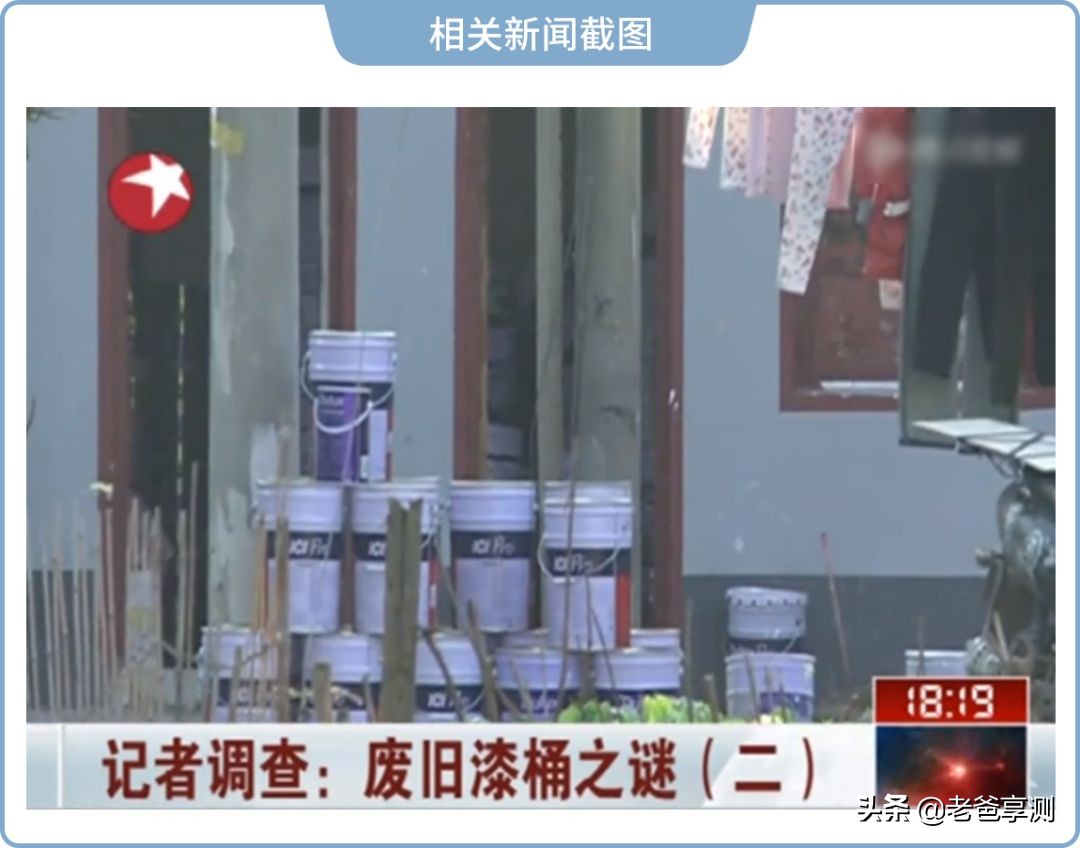 为了这两桶假漆，我当了一回“装修工人”